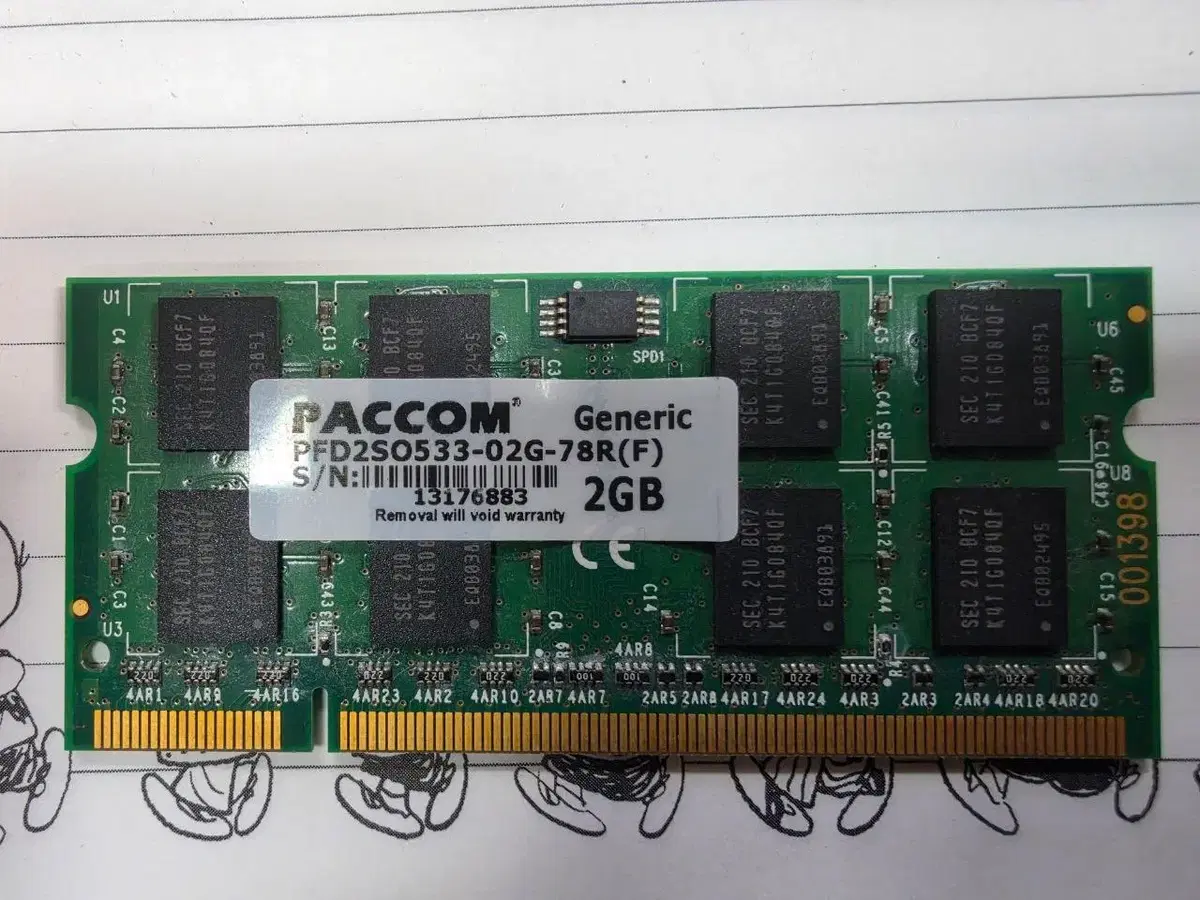 DDR2 2GB 533MHz (PC2-4200) 메모리