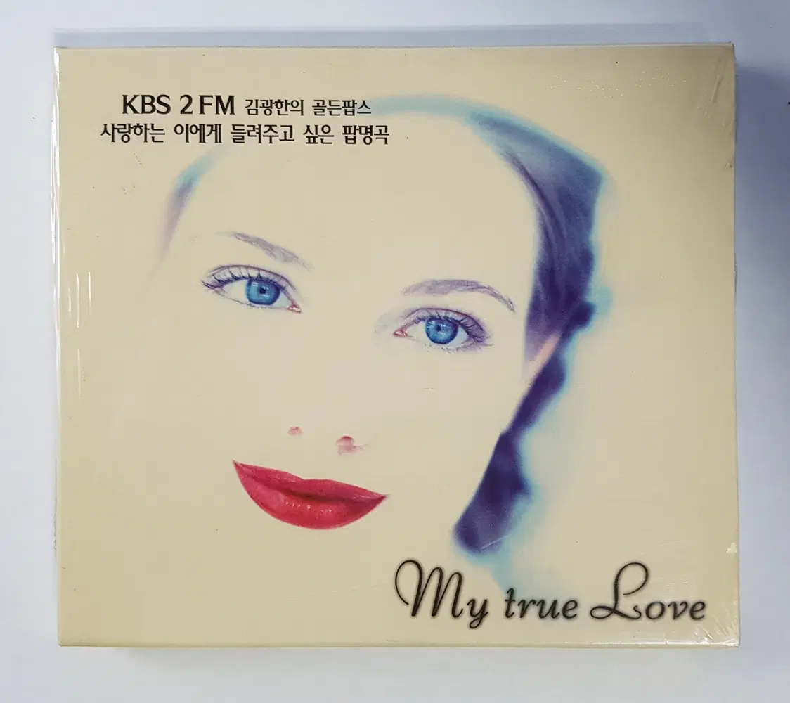 KBS FM 김광한의 골든 팝스 - My True Love 미개봉 씨디
