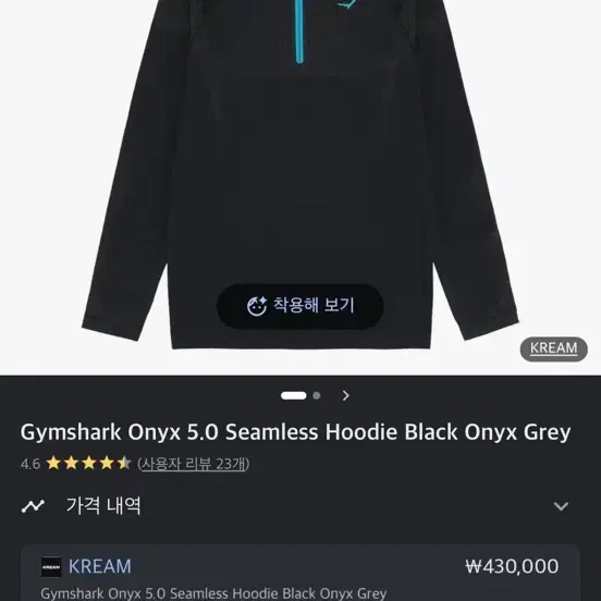 오닉스 5.0 짐샤크 새상품만 구매합니다