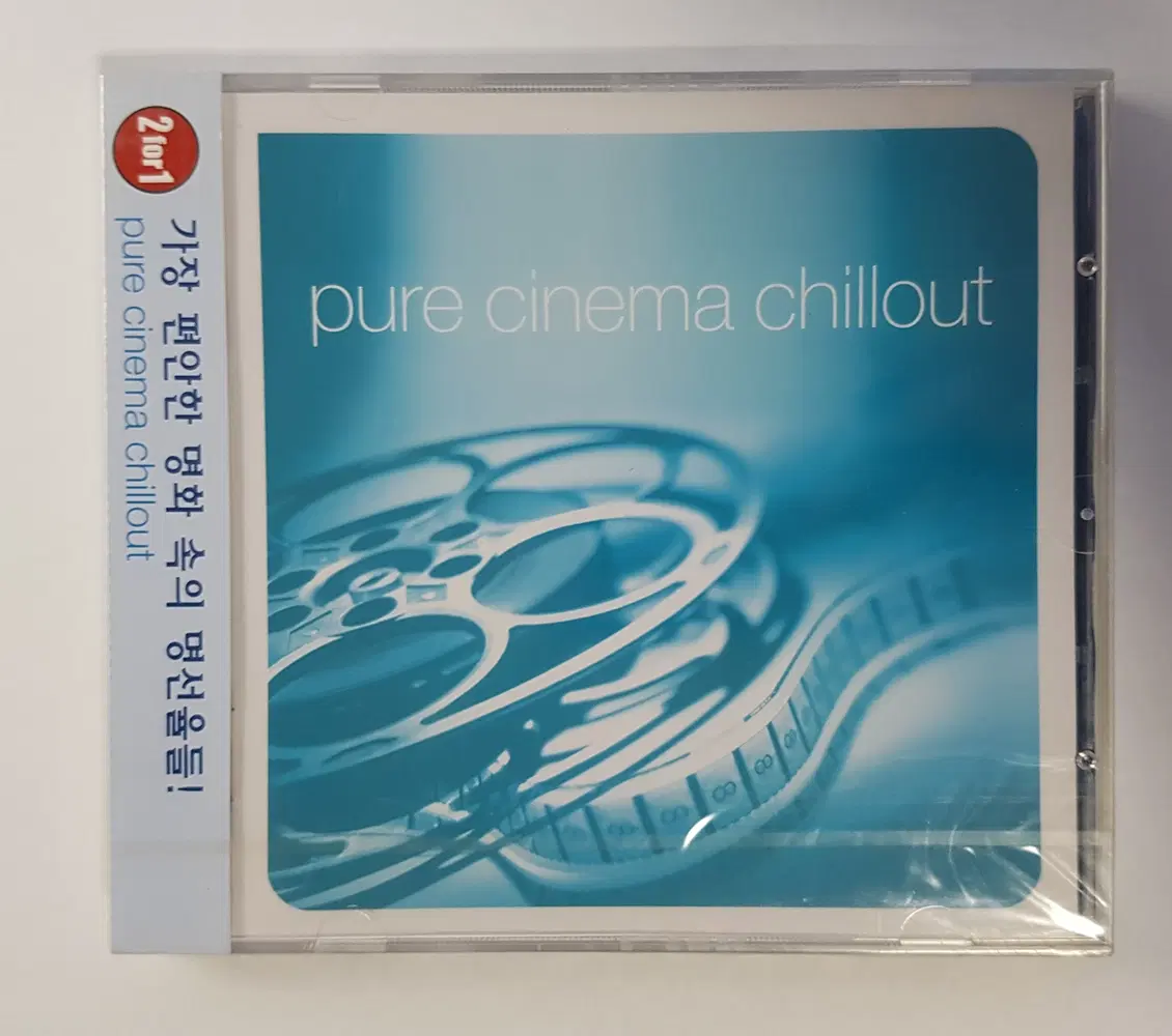 Pure Cinema Chillout 2CD 미개봉