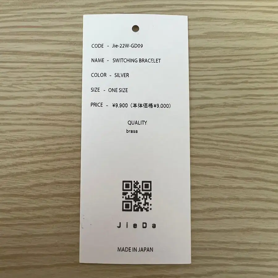 4번째 상품 이미지