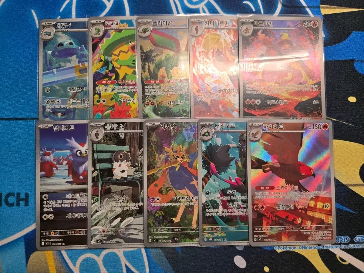 포켓몬 카드 파이어로외 9장 AR일괄 [총10장]
