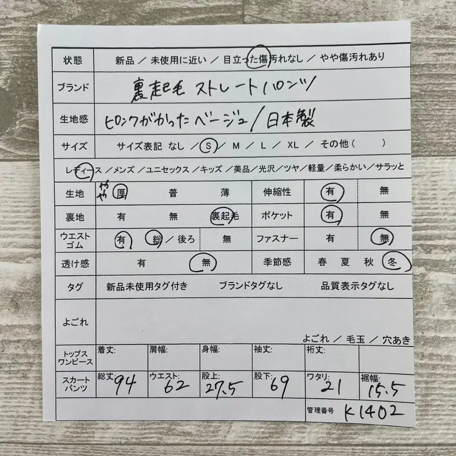 2번째 상품 이미지
