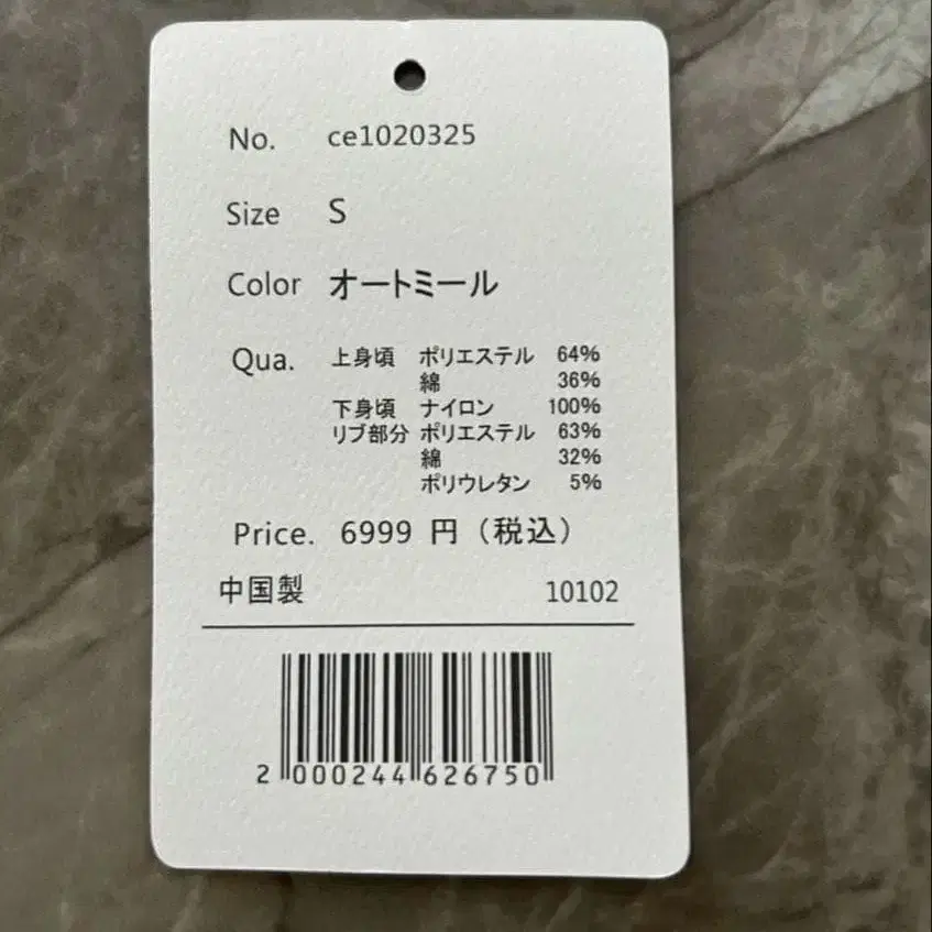 4번째 상품 이미지