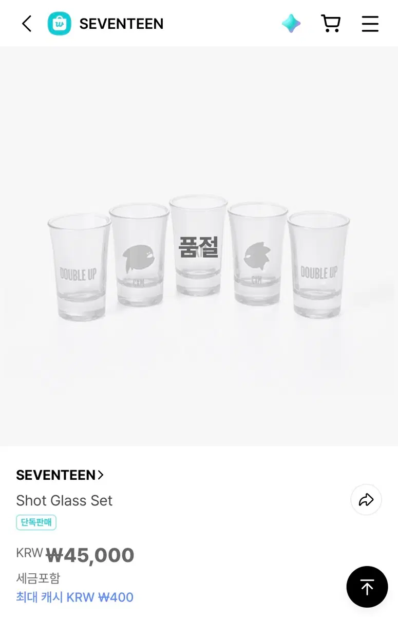 Seventeen CxM Shot Glass Set at original price