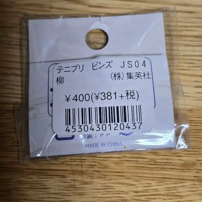 7번째 상품 이미지