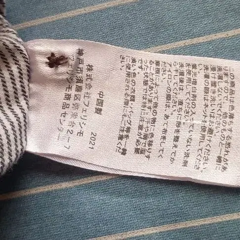 11번째 상품 이미지
