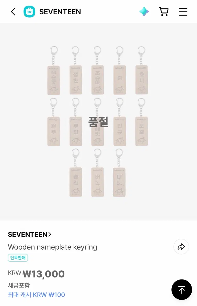 Seventeen Nanaminbak Mingyu Nameplate Keyring below original price sale