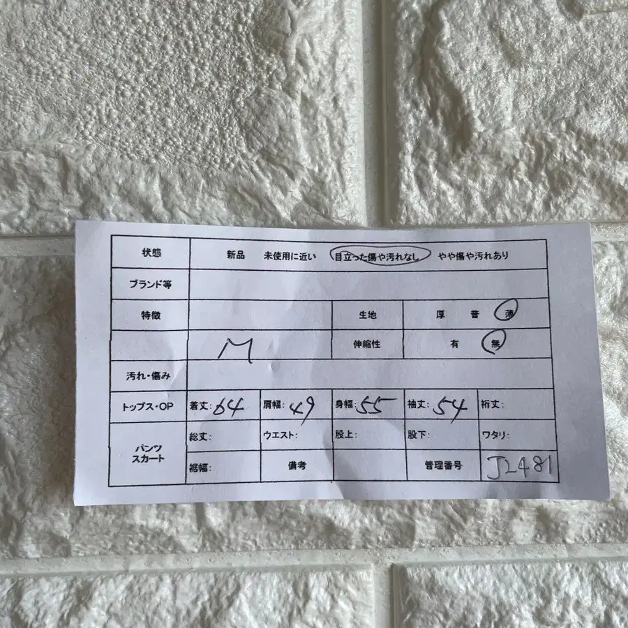 2번째 상품 이미지
