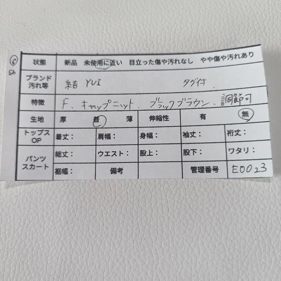 6번째 상품 이미지