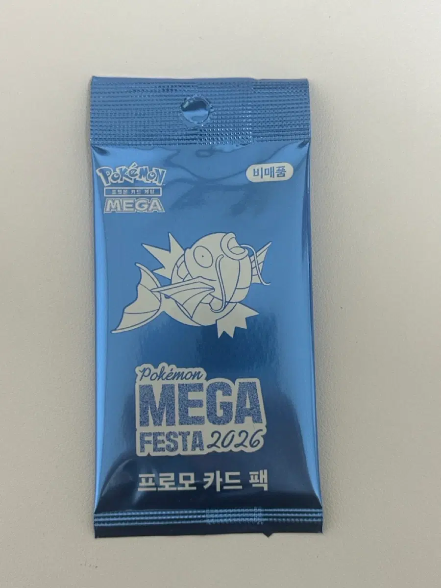 잉어킹 프로모카드