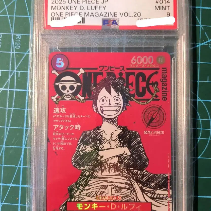 원피스 루피 매거진 VOL.20 특전카드 PSA 9 ST21-014
