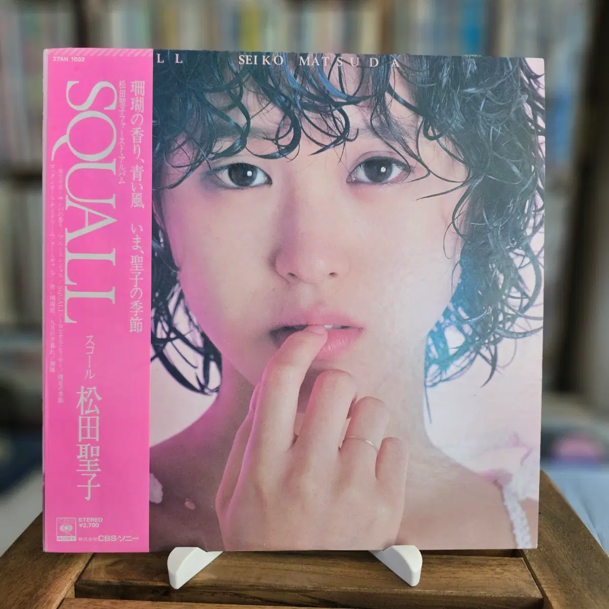 (시티팝, 마츠다 세이코 데뷔 앨범, 1집) Seiko Matsuda - Squall LP