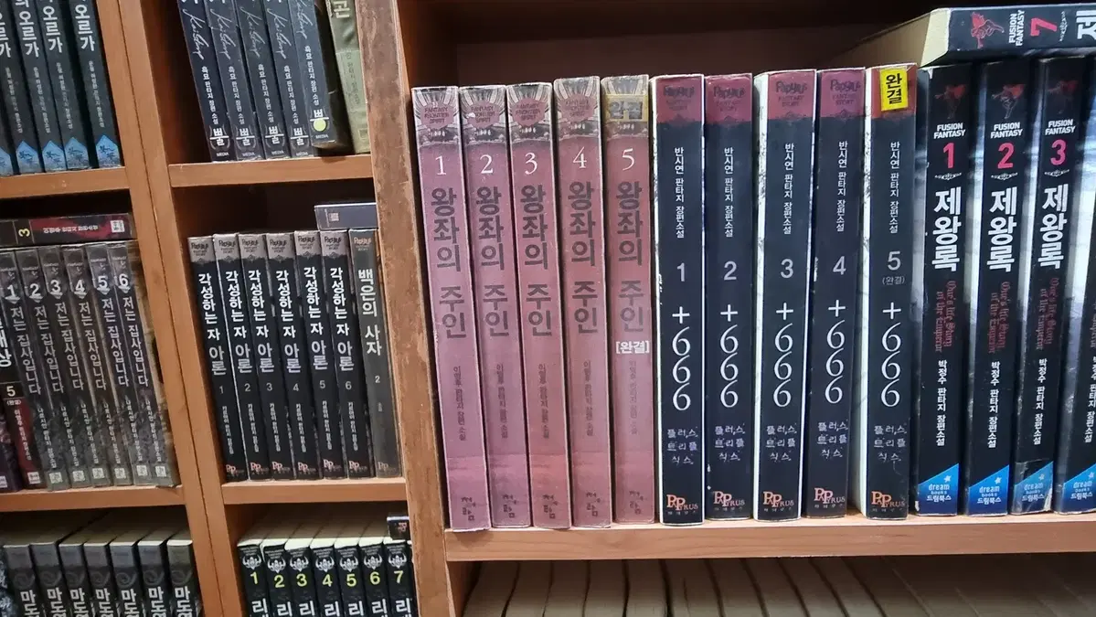왕좌의주인 1-5 완 이영후 판타지 소설