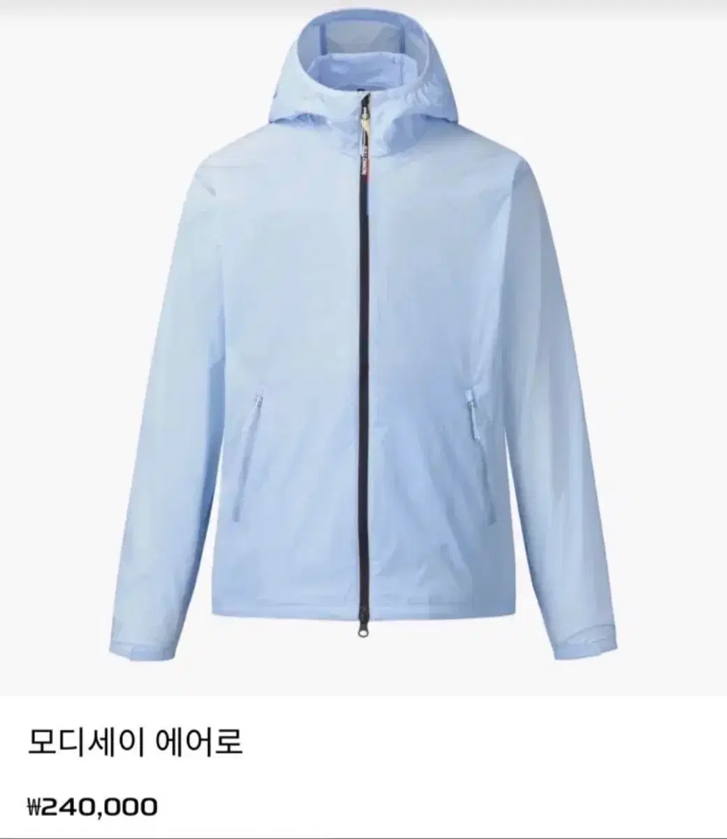 살로몬 모디세이 에어로 L (블루)