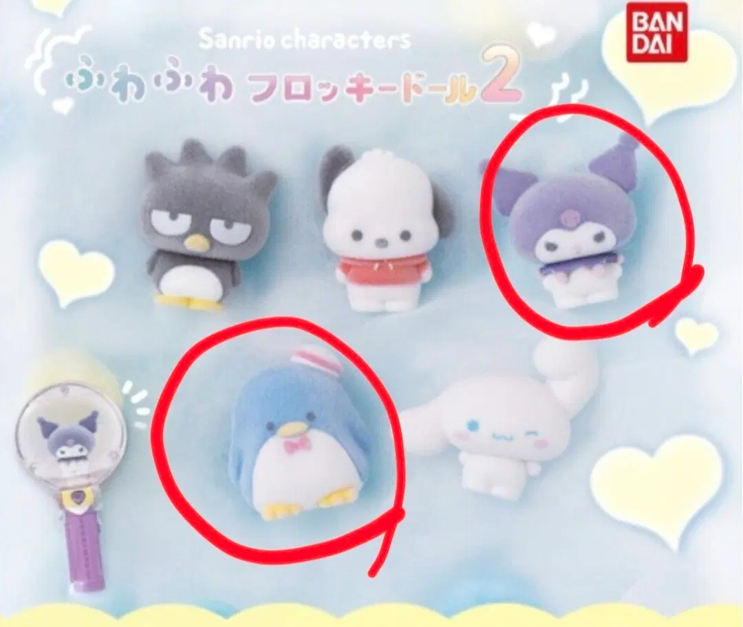 산리오 캐릭터즈 폭신폭신 플로키 인형 가챠 쿠로미 턱시도샘