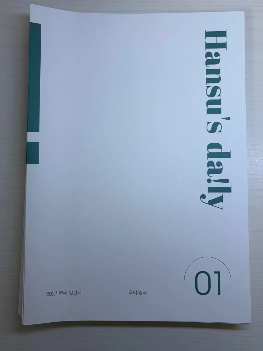 2027 한수 일간지 1회차-40회차(40회분)