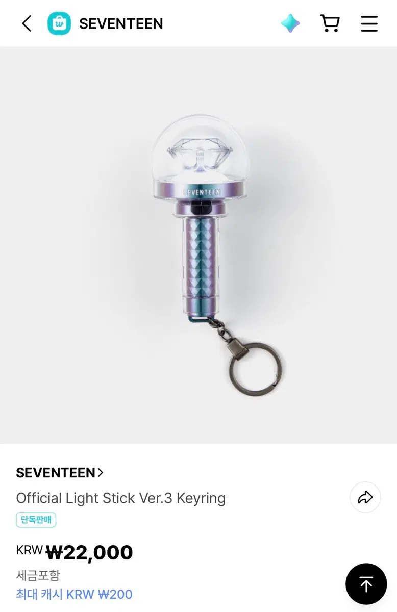 Seventeen Carat Bong Keyring below original price sale