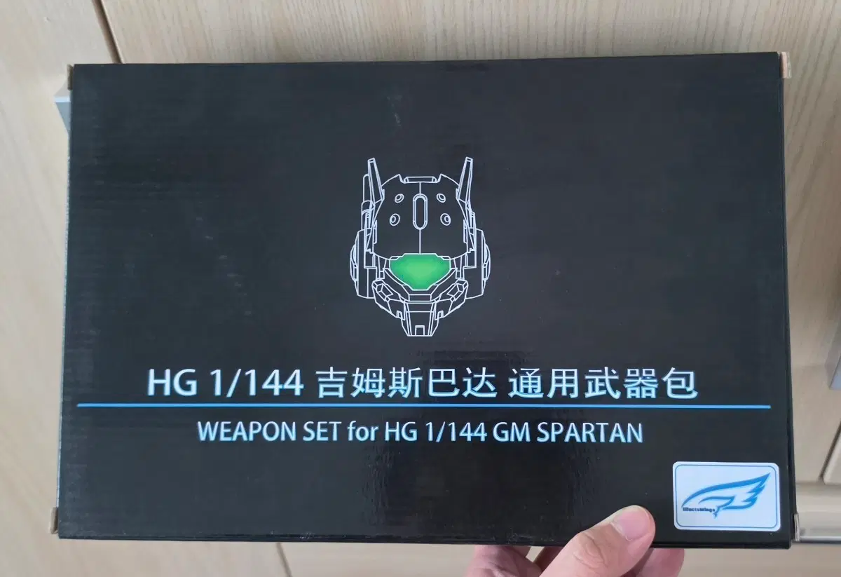 중국제) HG 짐 스파르탄 무장 세트