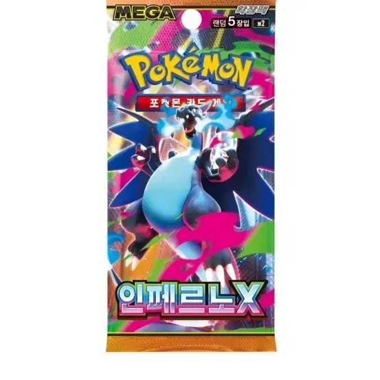 포켓몬카드서치팩구매합니다