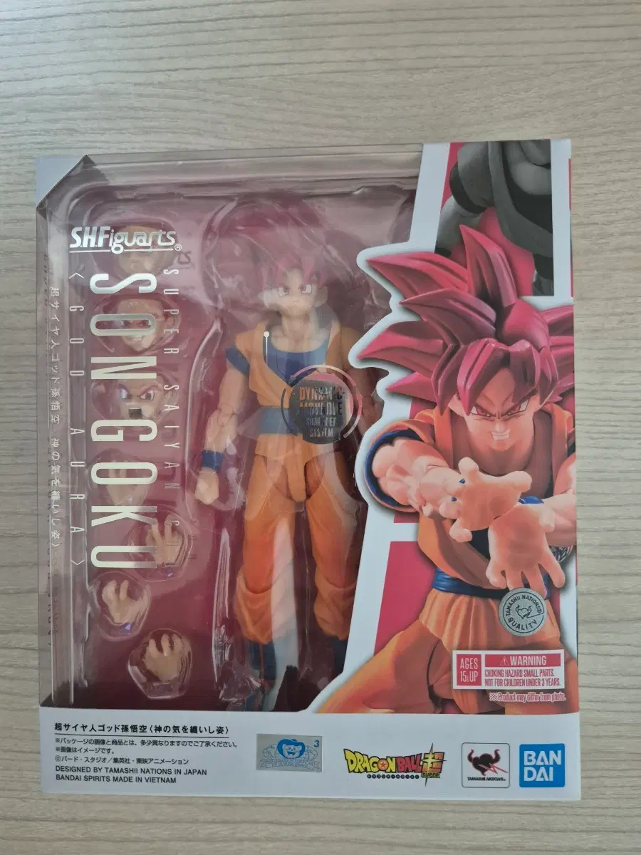 shf 드래곤볼 초사이어인 갓 손오공 <신의 기를 두른 모습>