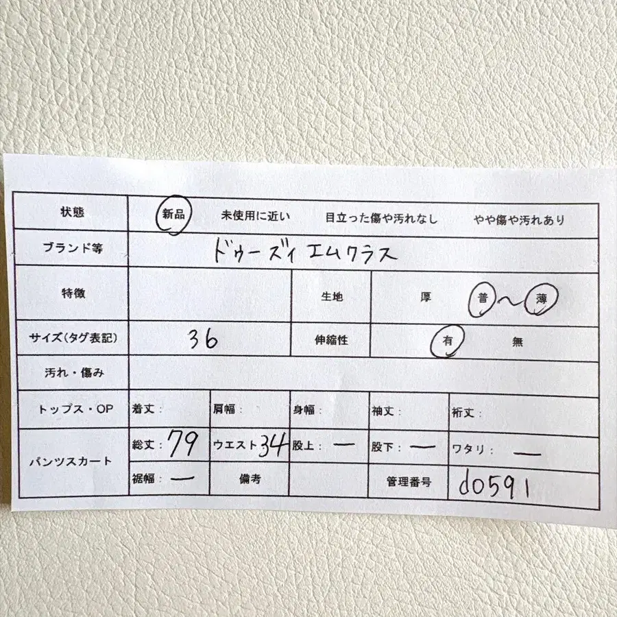 9번째 상품 이미지