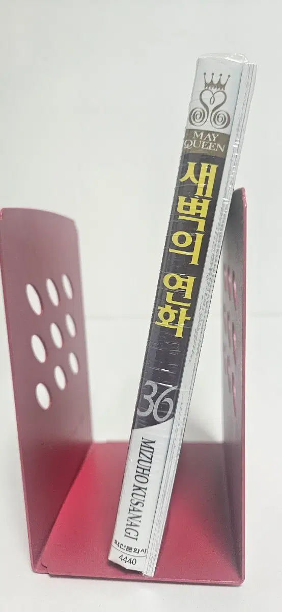 만화새벽의연화36한정판