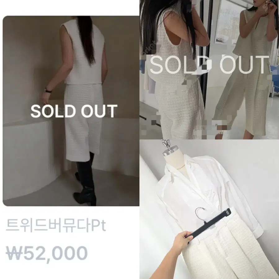 새-언더스탠딩-트위드버뮤다(s)