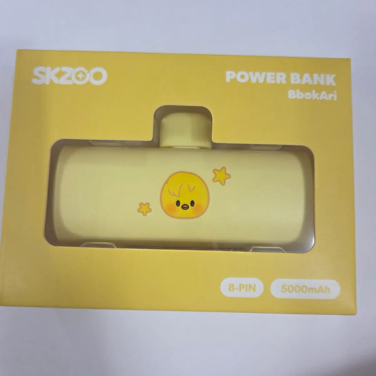 스키즈 스키주 필릭스 뽁아리 보조배터리 파워뱅크 8핀