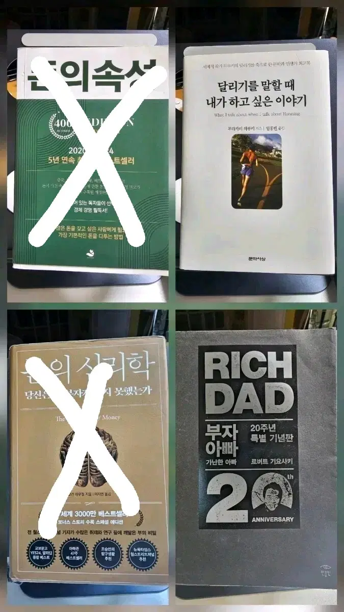 경제도서 판매