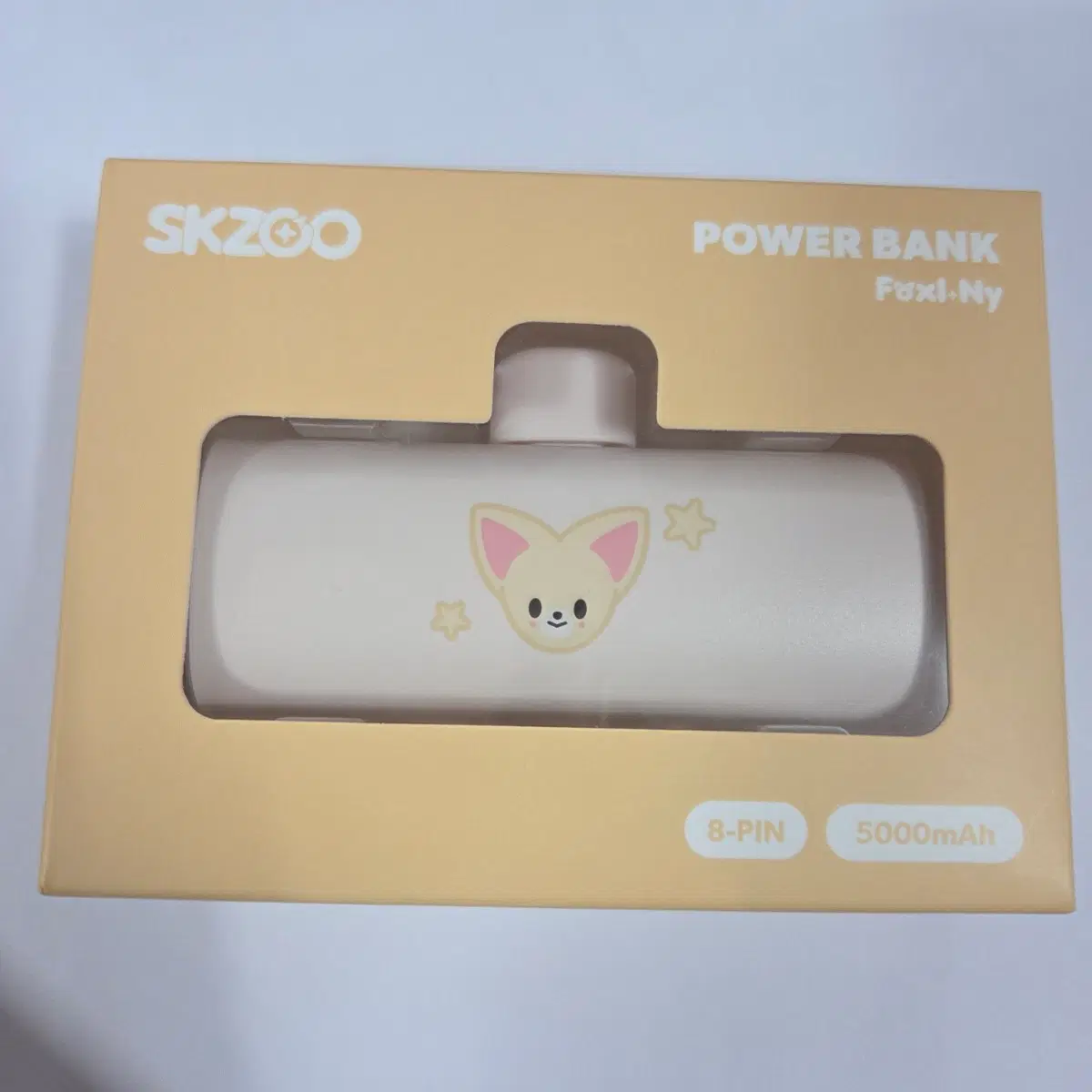 스키즈 스키주 아이엔 폭시니 보조배터리 파워뱅크 8핀