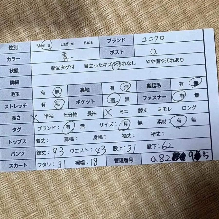 2번째 상품 이미지