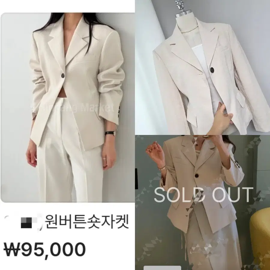 새-언더스탠딩-원버튼jk