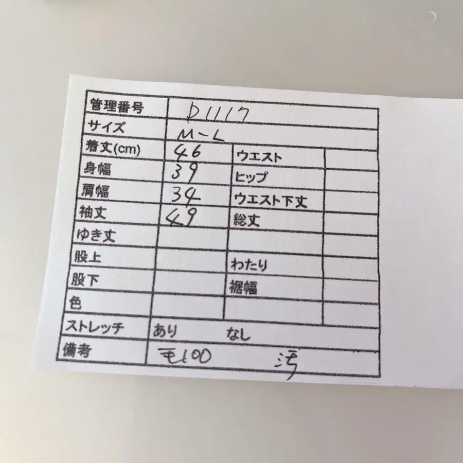 10번째 상품 이미지