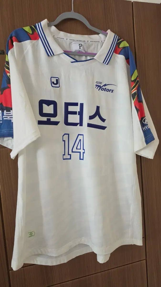 전북현대 오버더 피치 어웨이 이승기 2xl