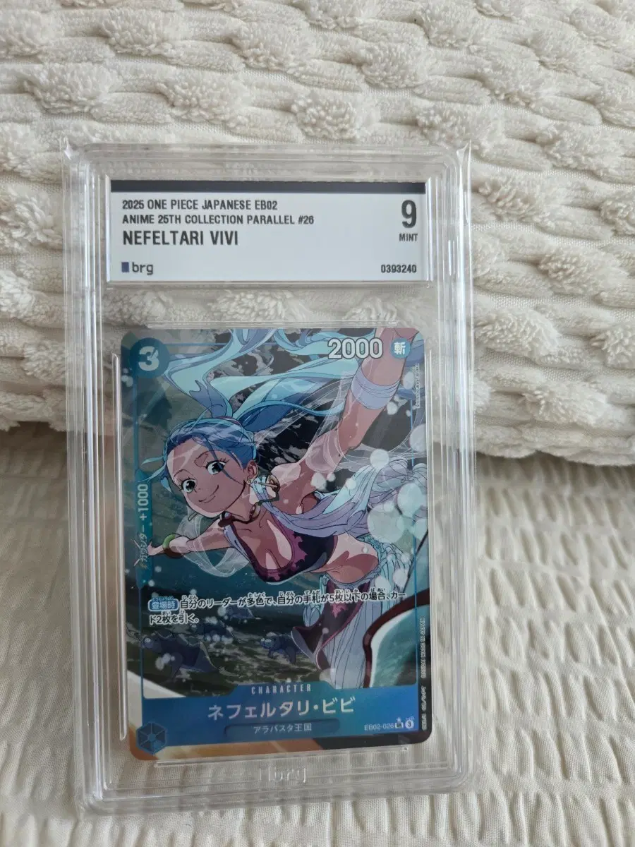 원피스 카드 네펠타리 비비 2025 EB02 MINT 9