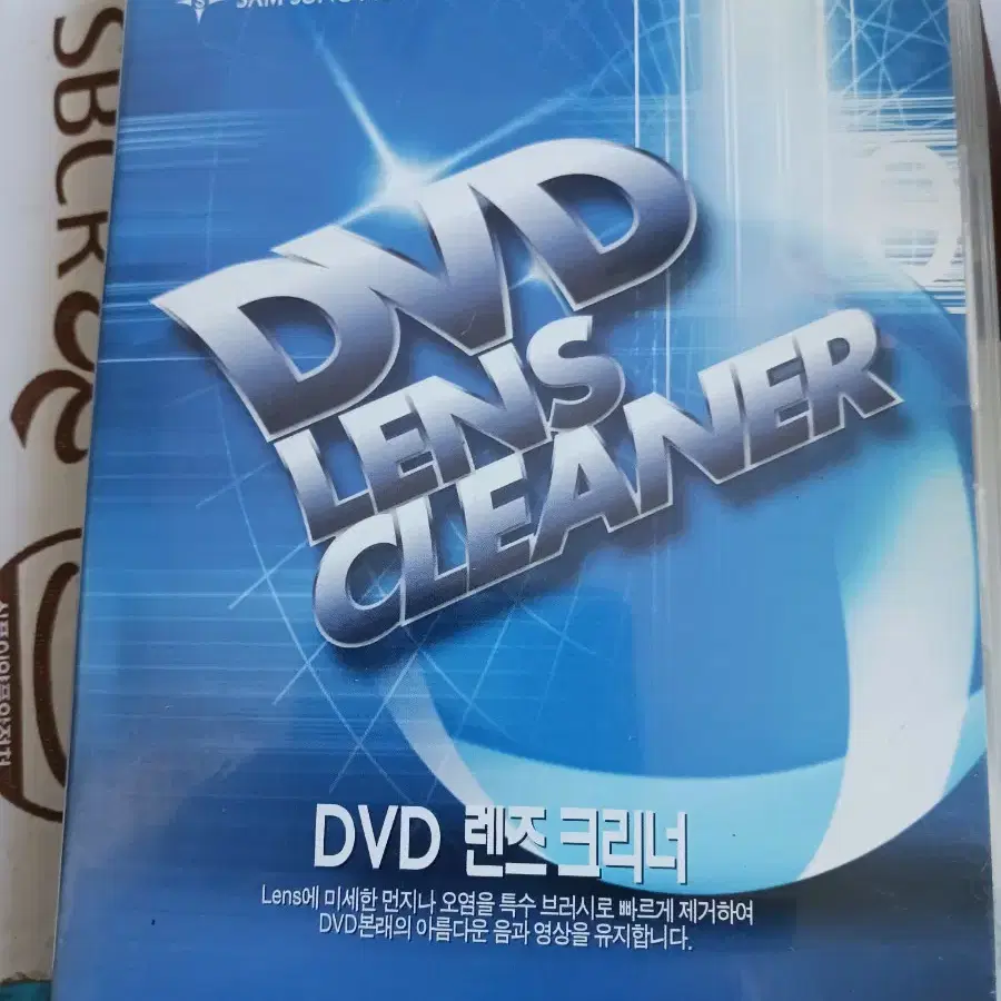 삼성미디어 DVD 렌즈 클리너