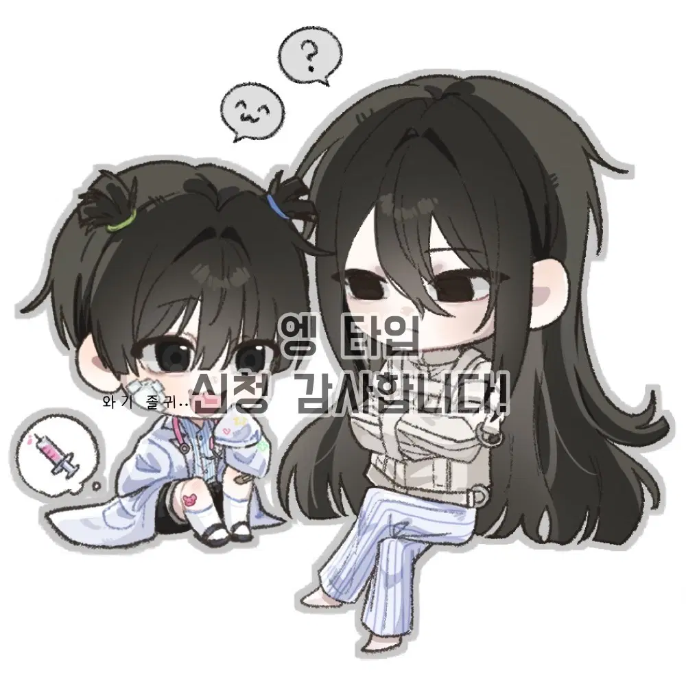 SD 커미션
