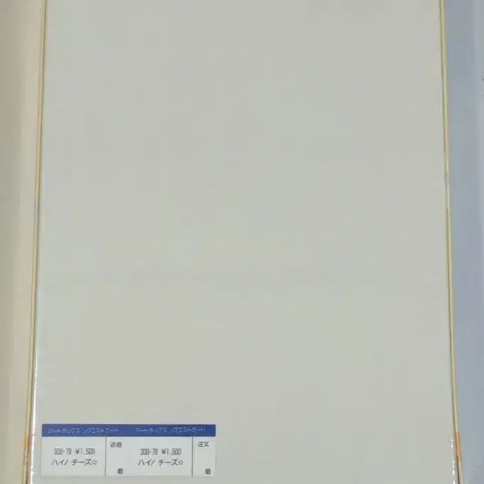 3번째 상품 이미지