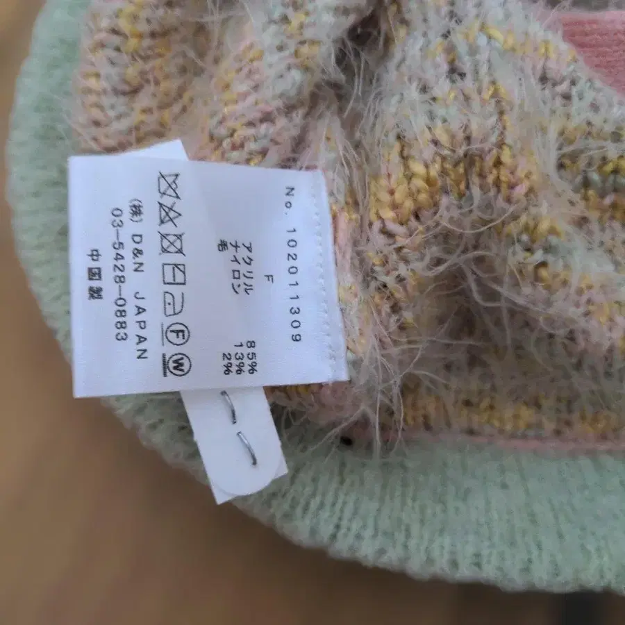 6번째 상품 이미지