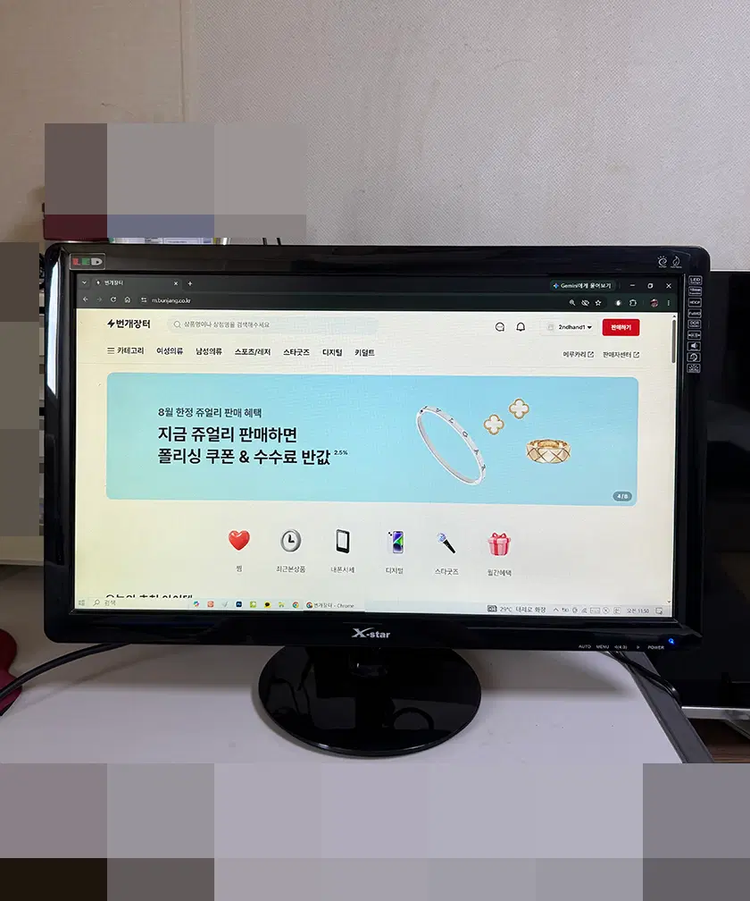 디스플레이랜드 23인치 모니터 DP2310LED