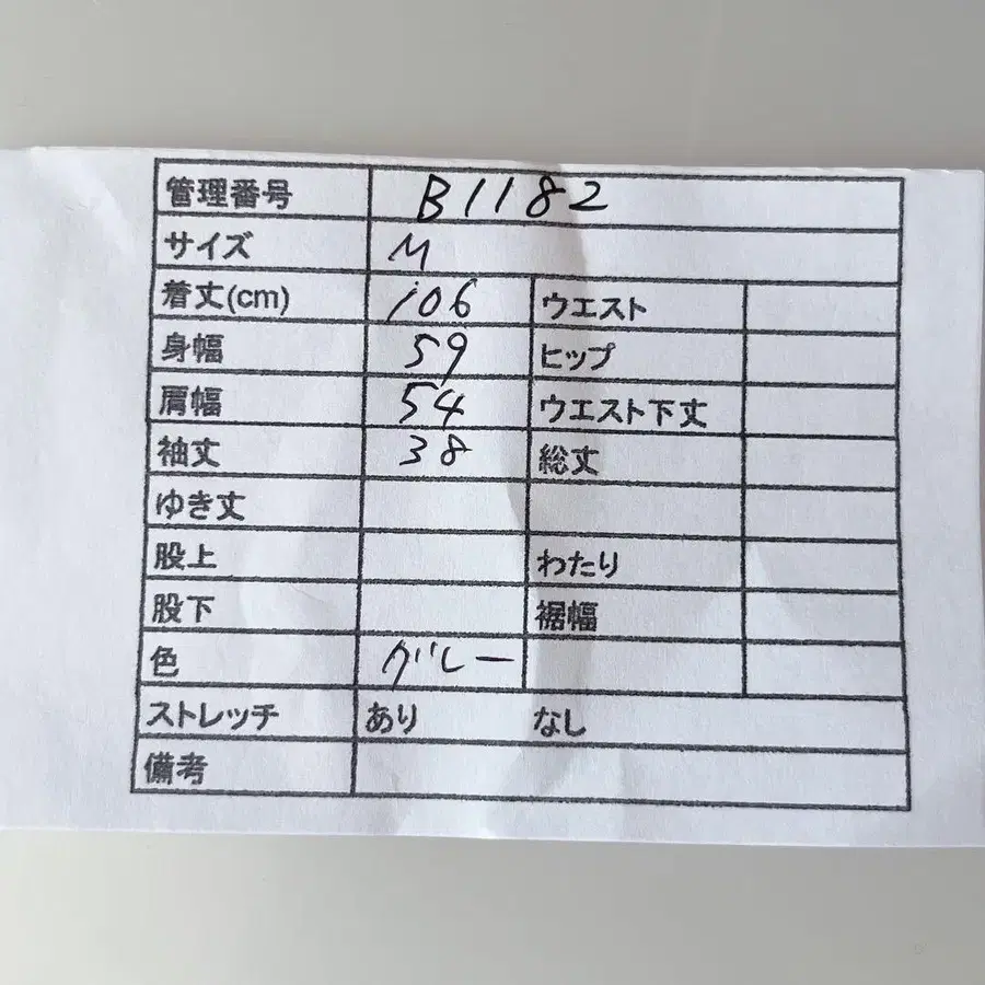 12번째 상품 이미지
