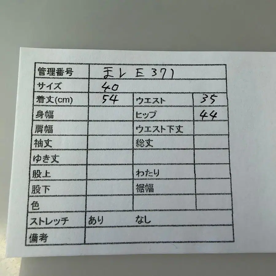 11번째 상품 이미지