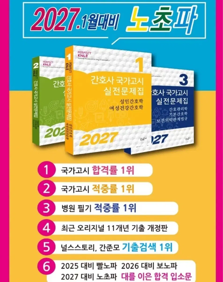 2027 노초파 삽니다 가격제시x