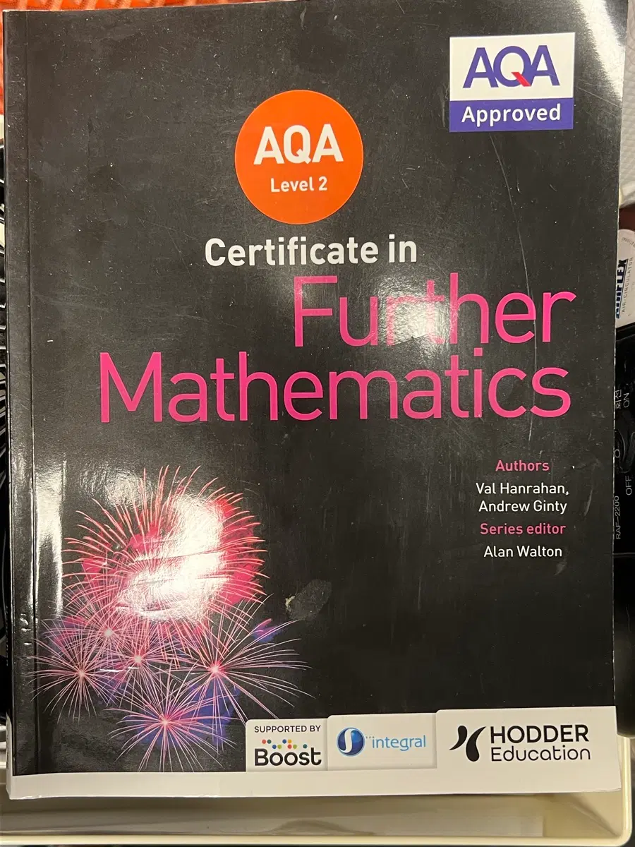 AQA further math 교재