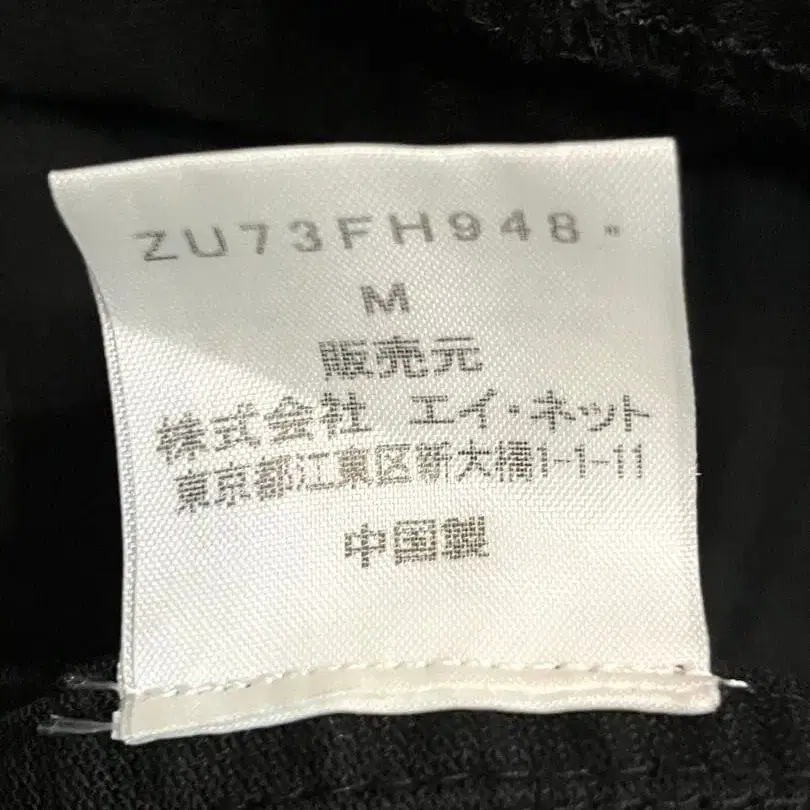 8번째 상품 이미지