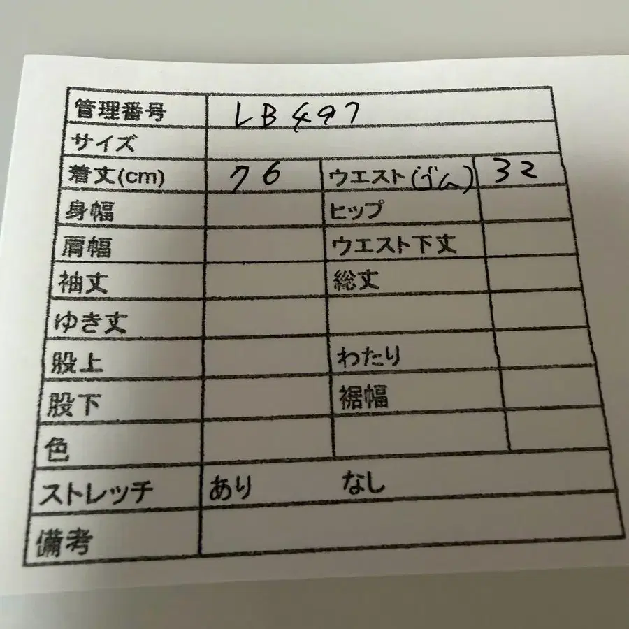 9번째 상품 이미지