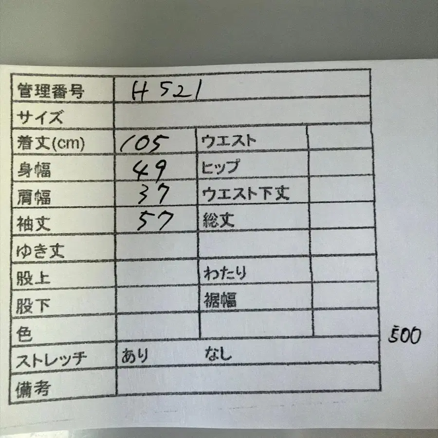 11번째 상품 이미지