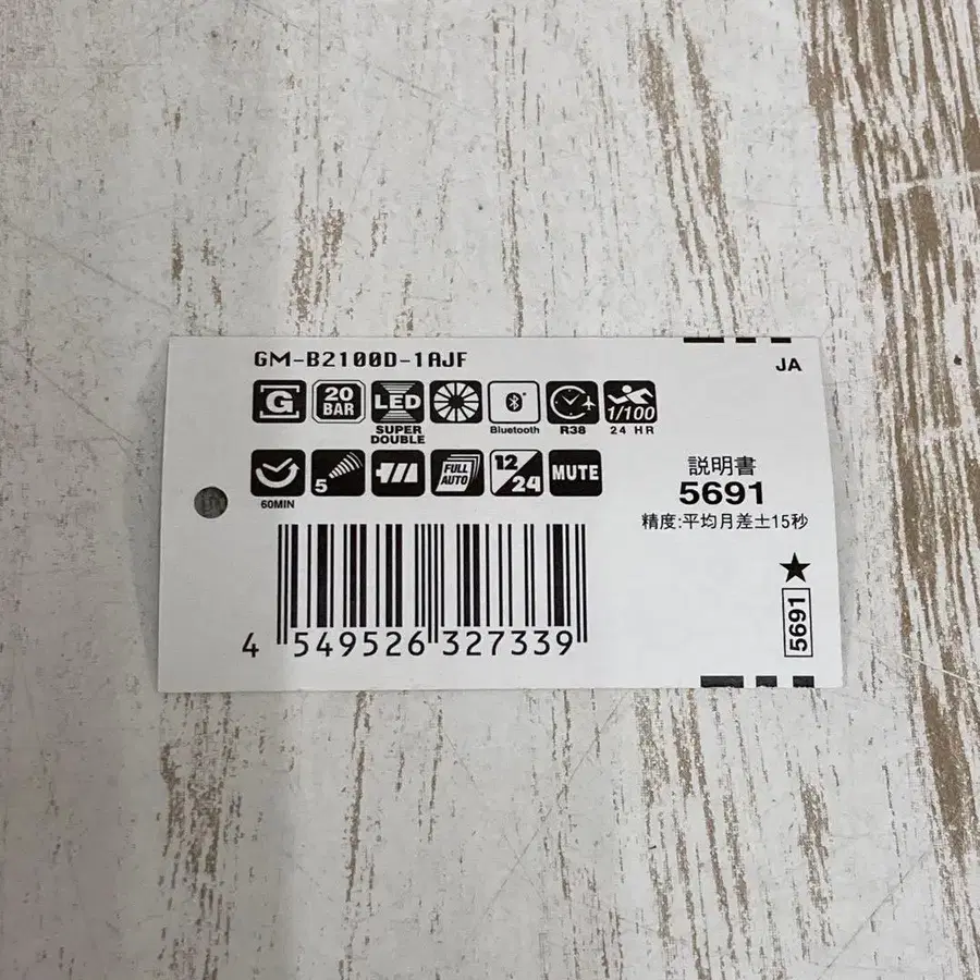 10번째 상품 이미지