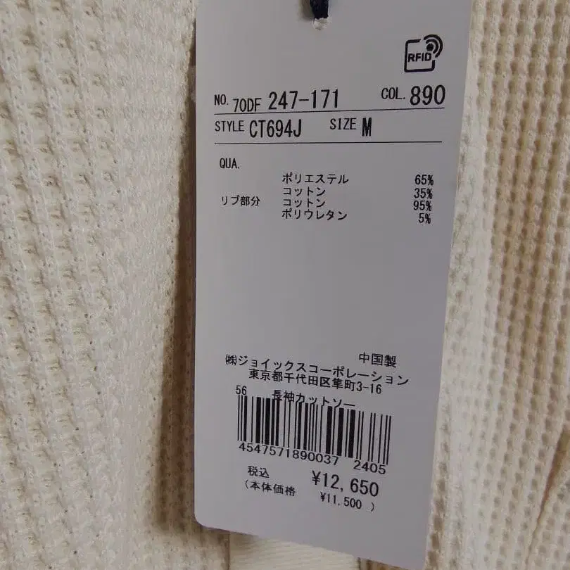6번째 상품 이미지